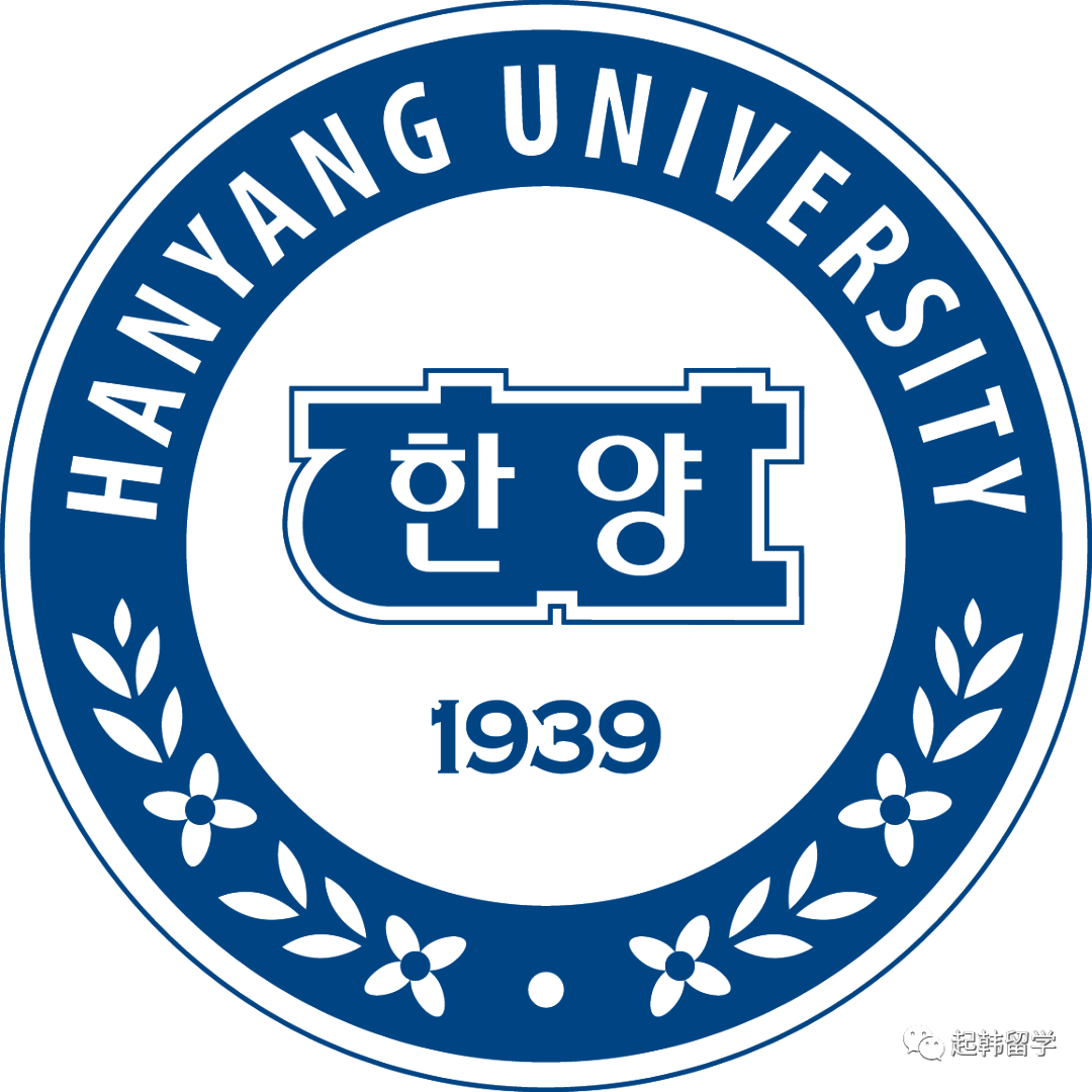 韩国汉阳大学